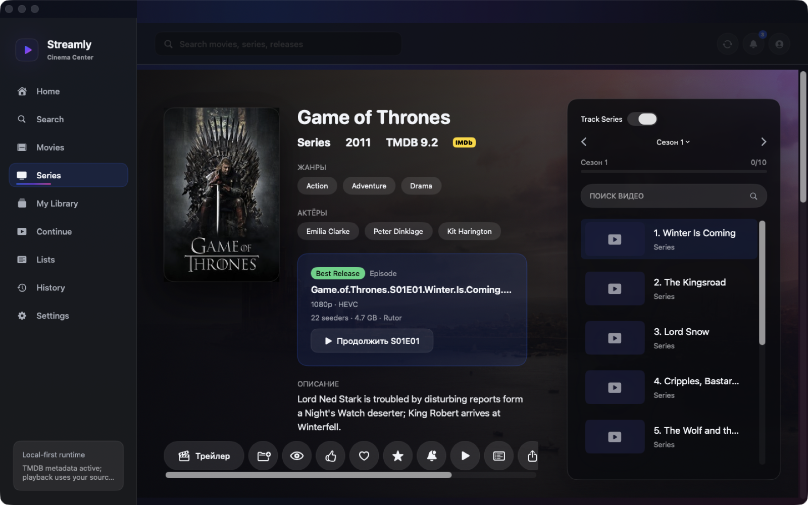 Streamly series detail screen with seasons and episodes
